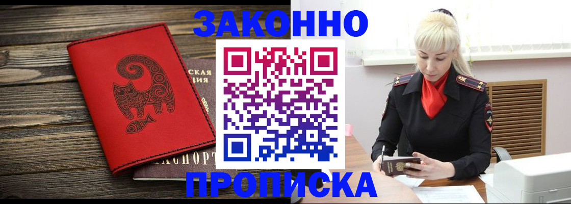 регистрация для школы в Харабали